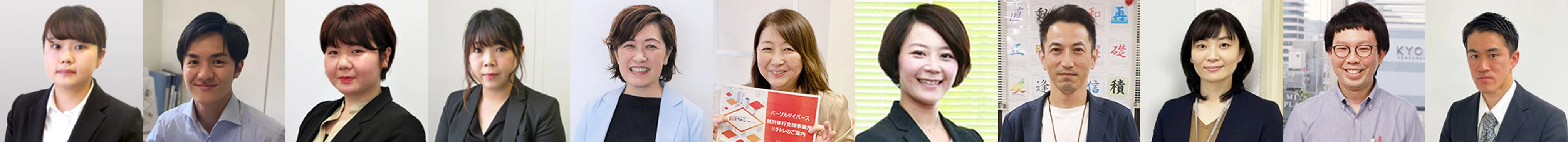 私たちがサポートします！