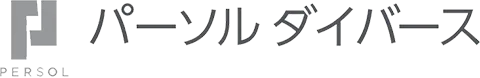 PRESOL パーソル　ダイバース