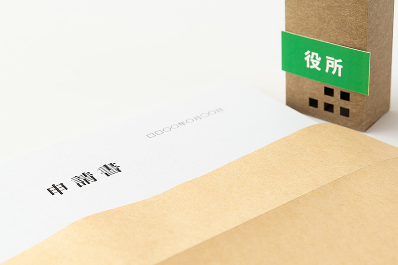 障害年金申請