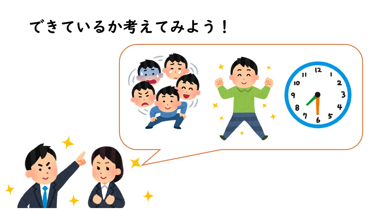 イラスト