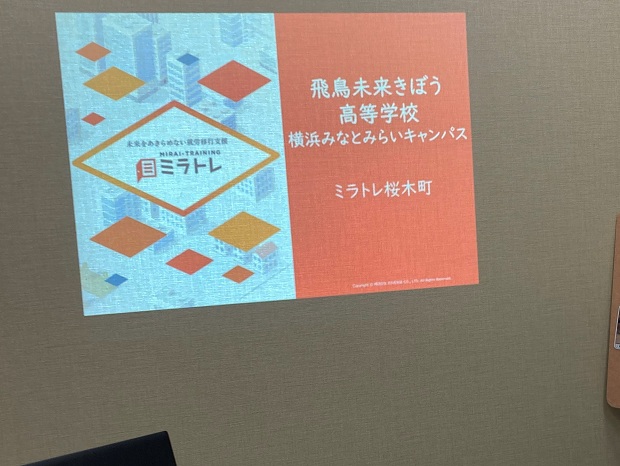 表紙のスライド