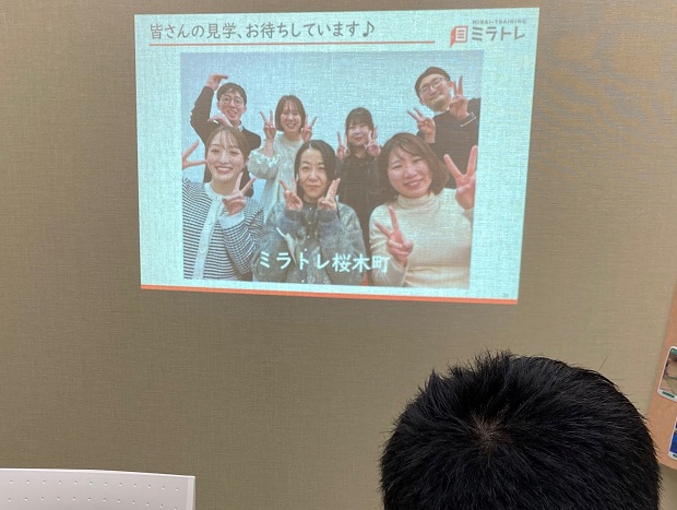 見学お待ちしていますのスライド
